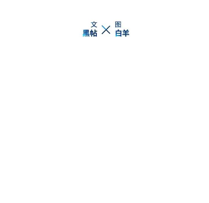二十岁第36话