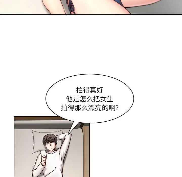二十岁第36话