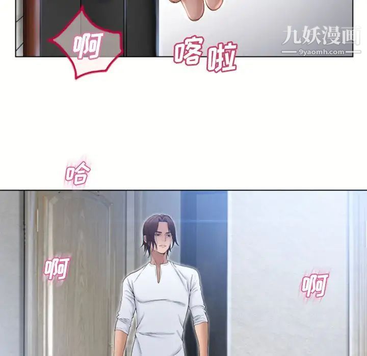 濕樂園第81話