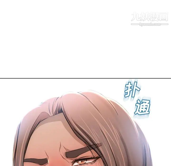 濕樂園第81話