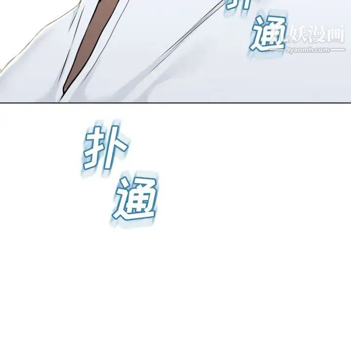 湿乐园第81话