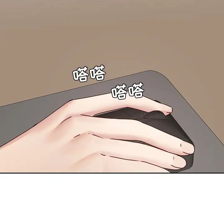 二十岁第36话
