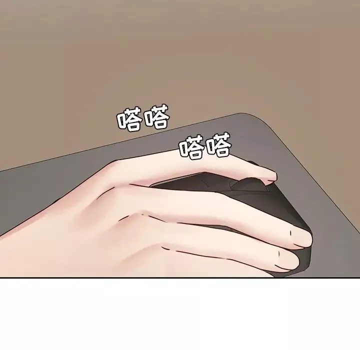 二十歲第36话