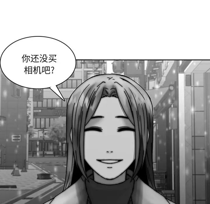二十歲第36话
