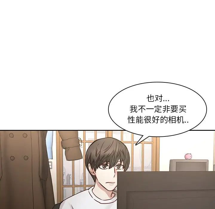 二十歲第36话