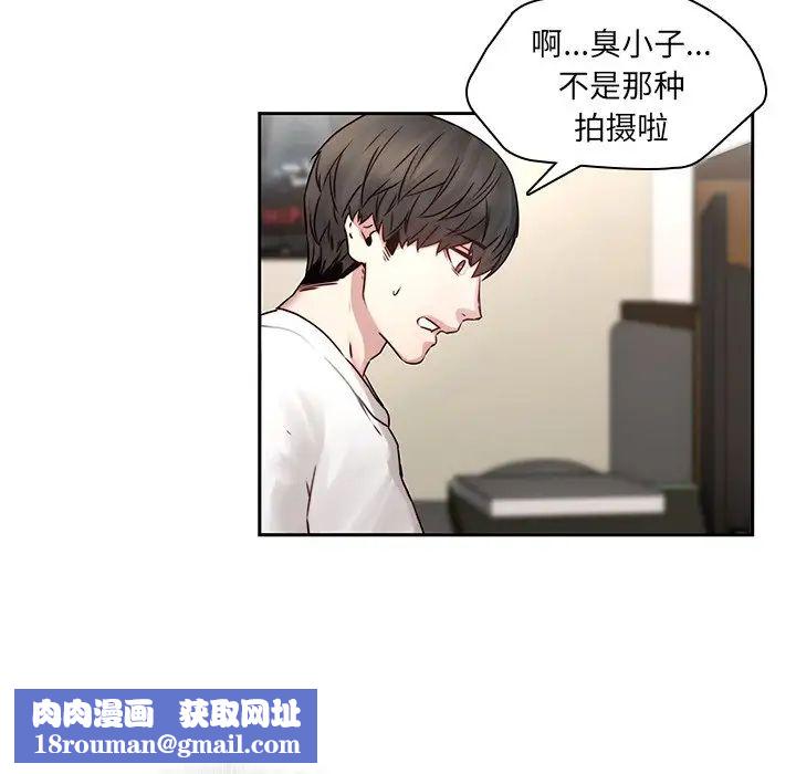 二十岁第36话