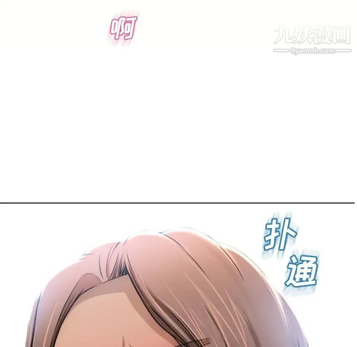 濕樂園第82話