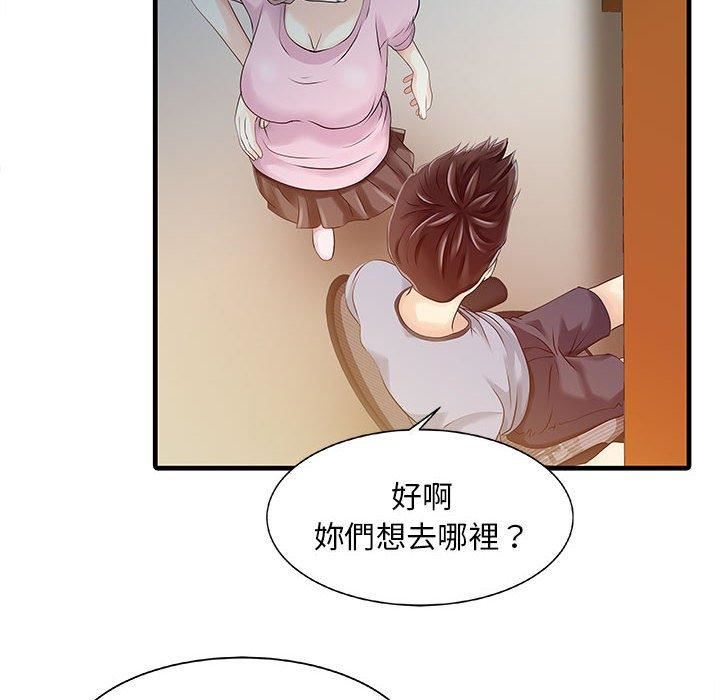 家有双妻第13话