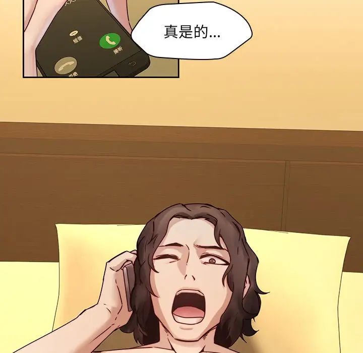 二十歲第36话