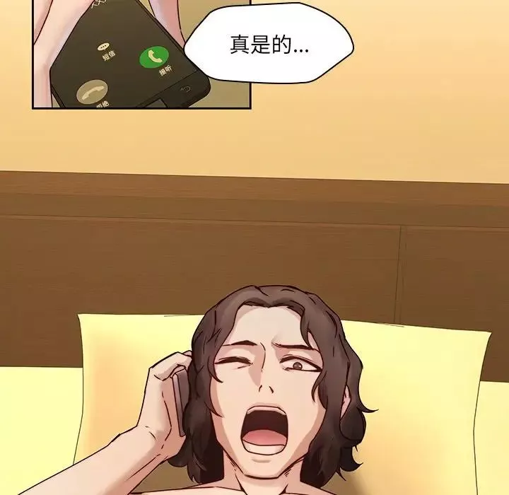 二十歲第36话