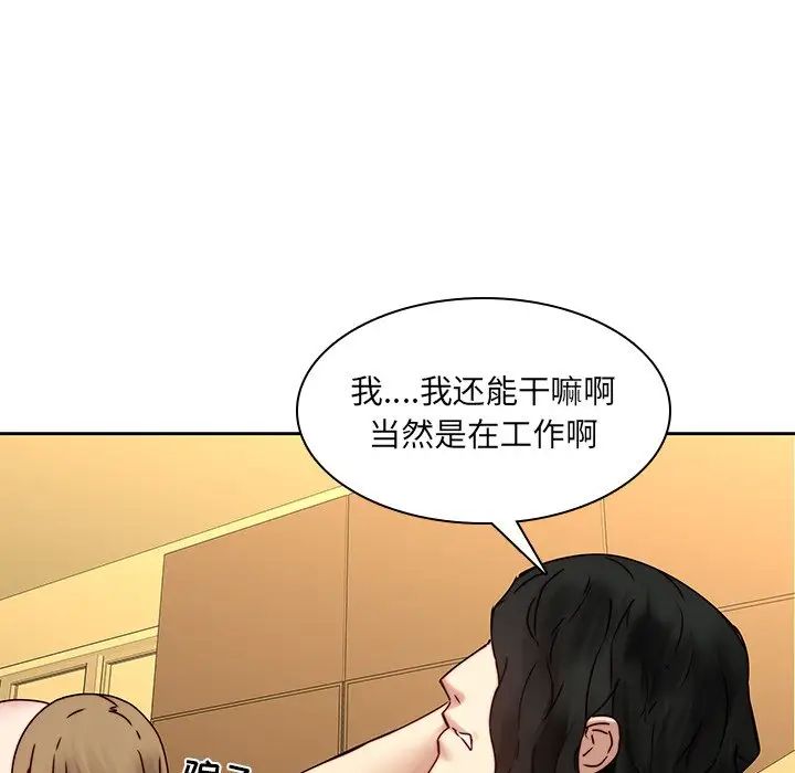 二十岁第36话