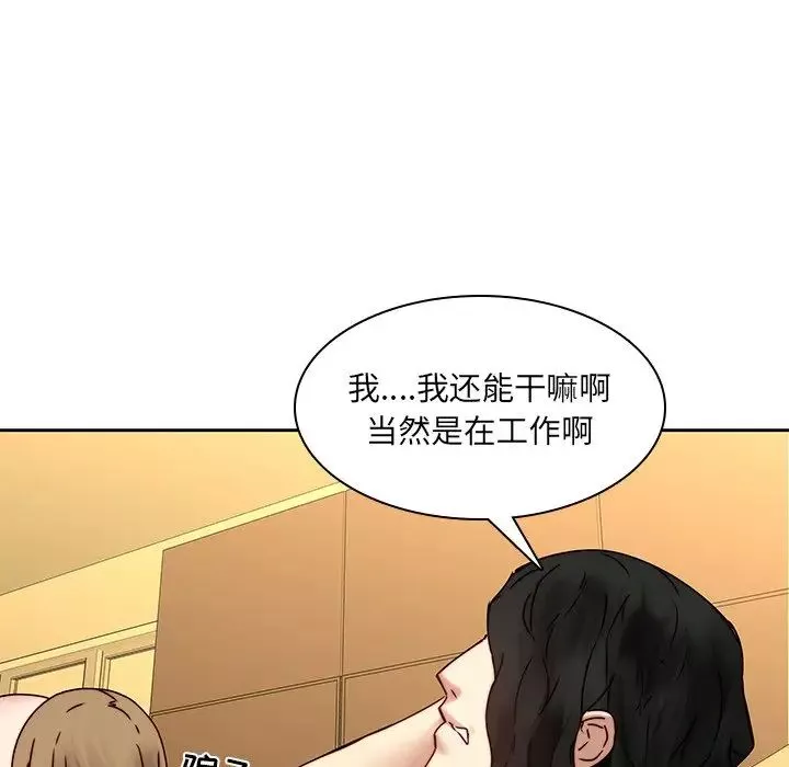 二十歲第36话