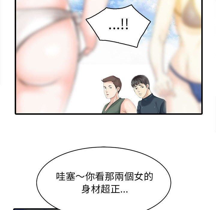 家有双妻第13话