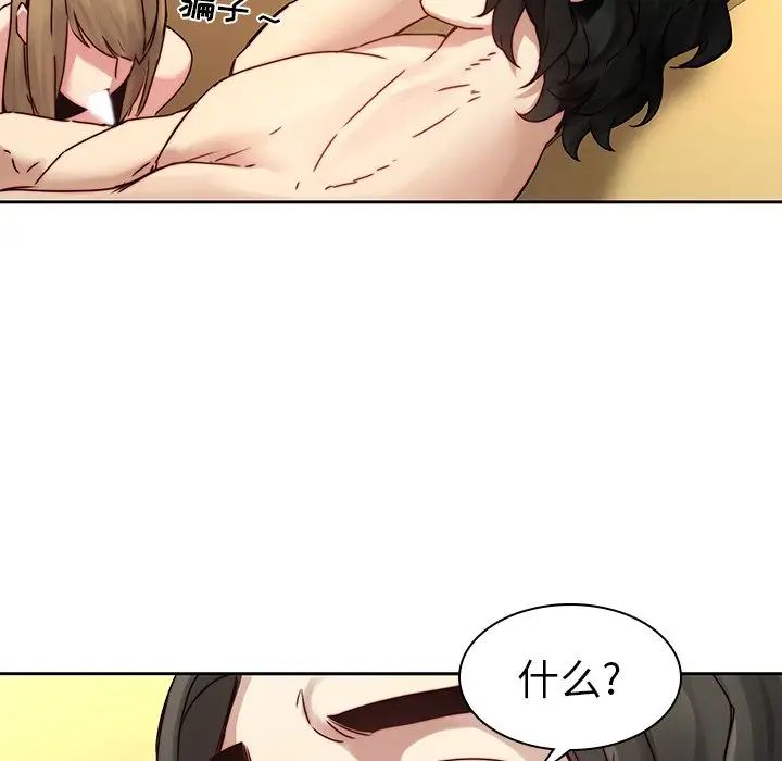 二十岁第36话