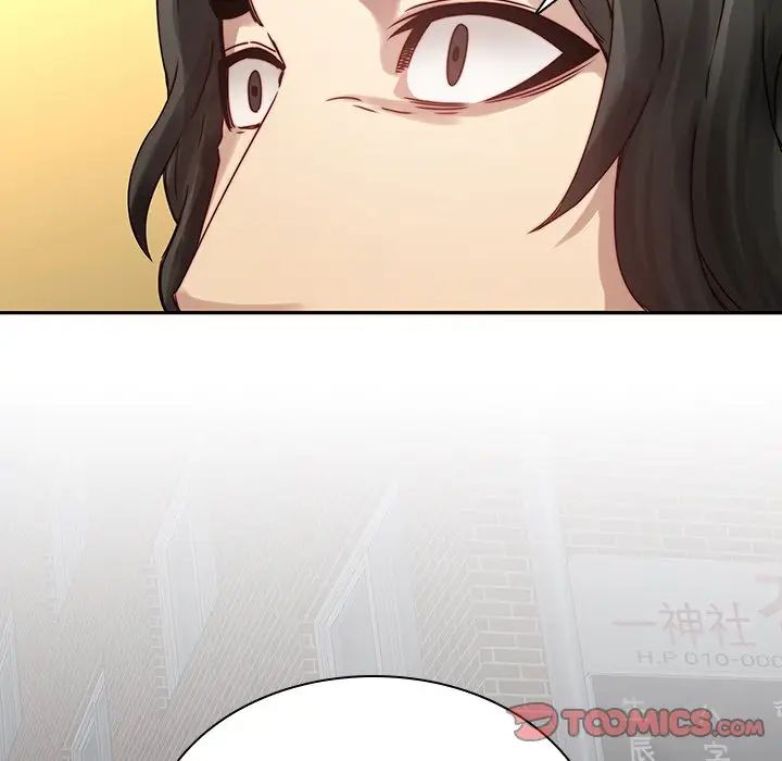 二十岁第36话
