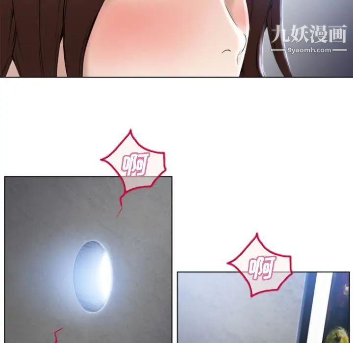 濕樂園第82話