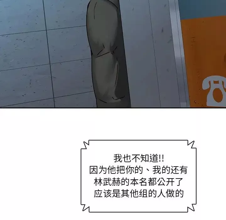 二十歲第36话