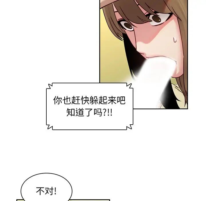 二十歲第36话