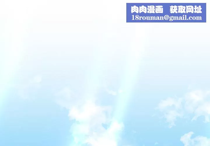 第一次失憶第1話