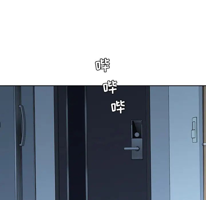 二十岁第36话