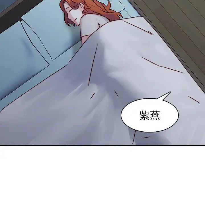 二十歲第36话