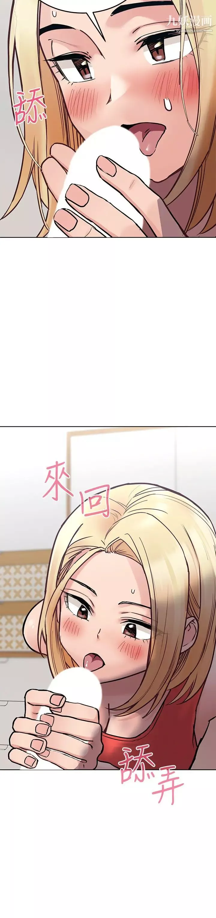要對媽媽保密唷!第28話-屈服在猛烈攻勢下
