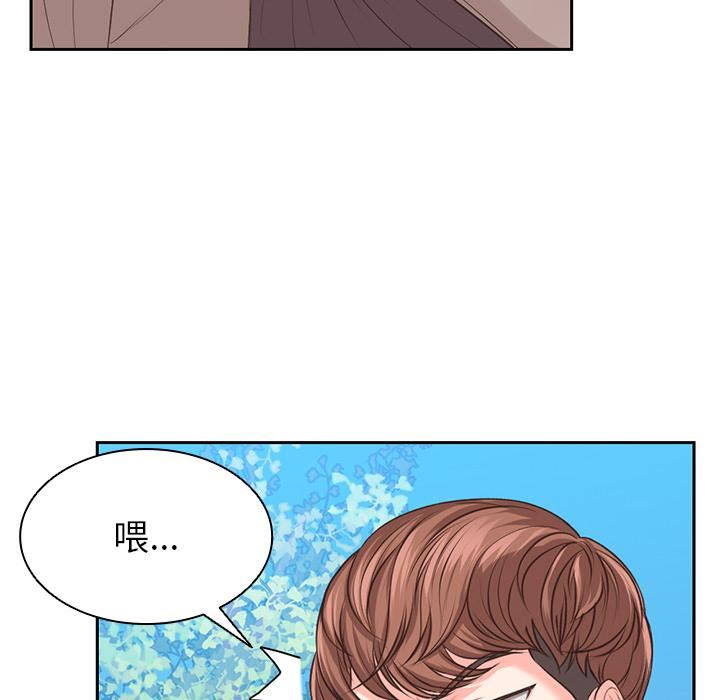 第一次失憶第1話