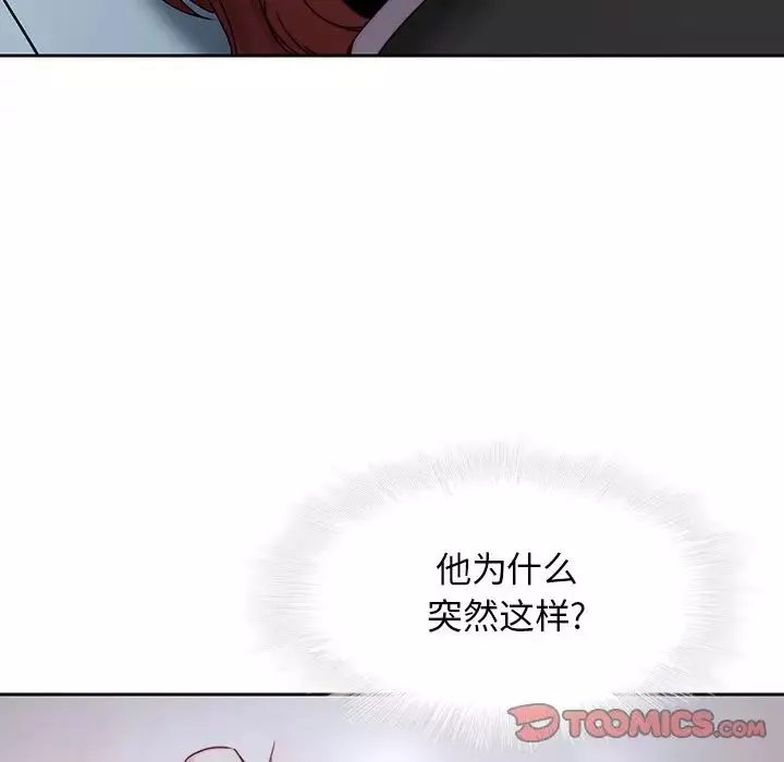 二十歲第36话