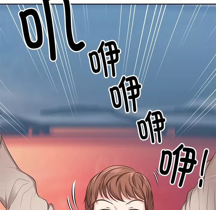 第一次失憶第1話