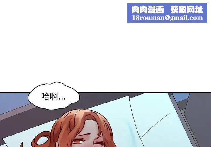 二十岁第37话