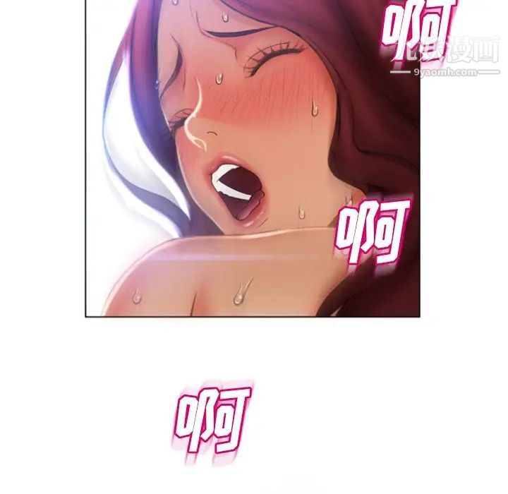 湿乐园第82话