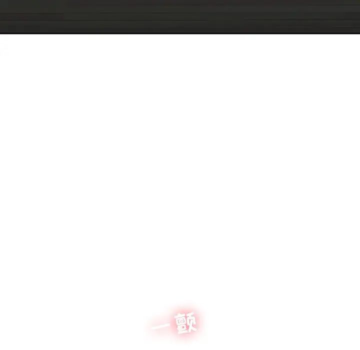 二十岁第37话
