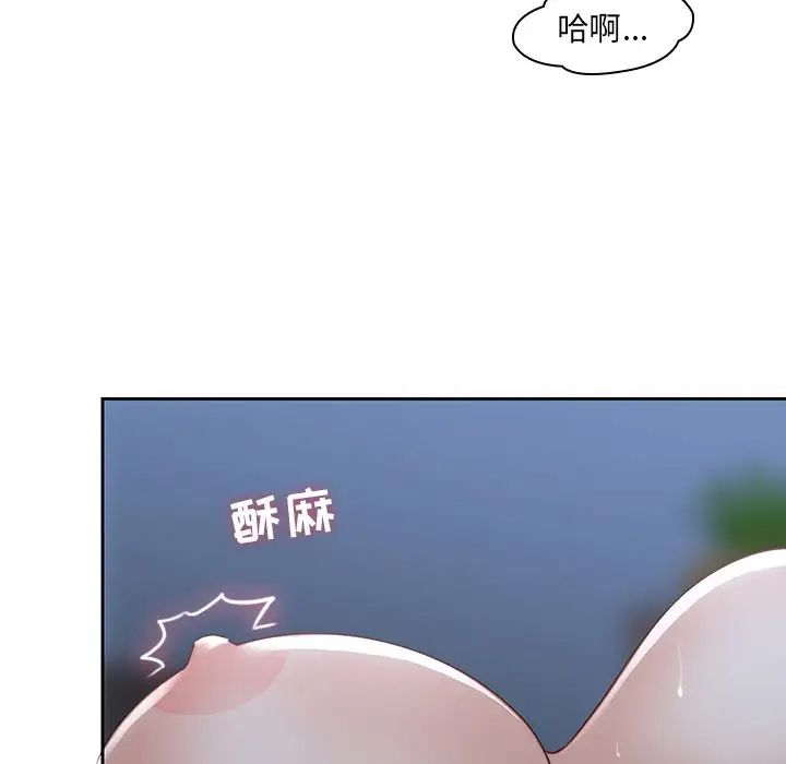 二十岁第37话