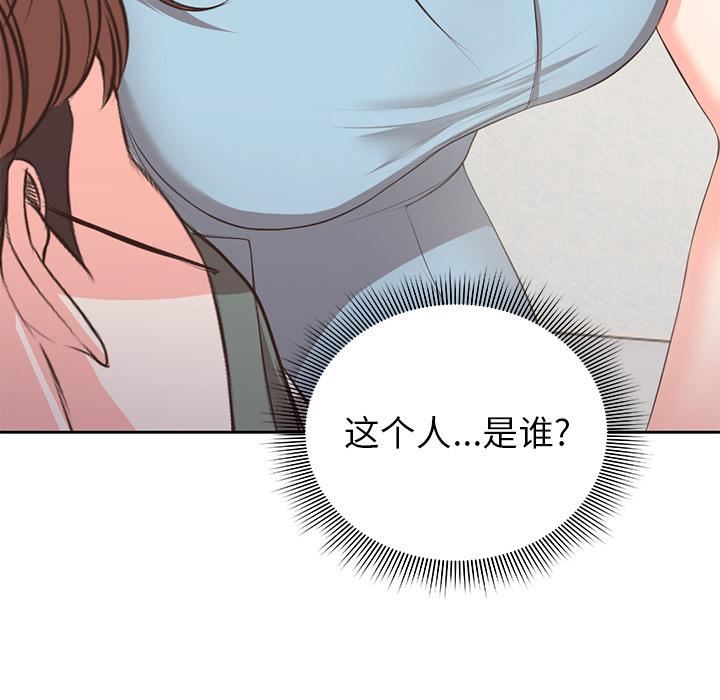 第一次失忆第1话