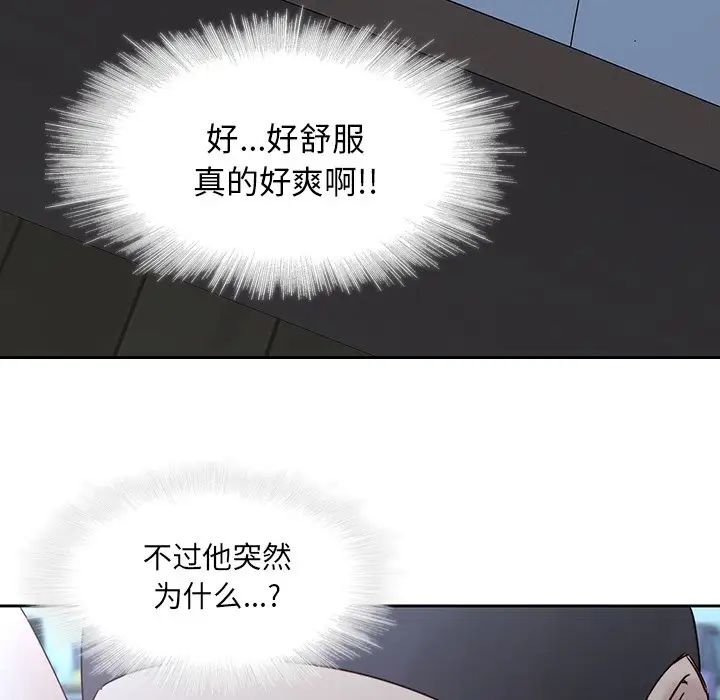二十岁第37话