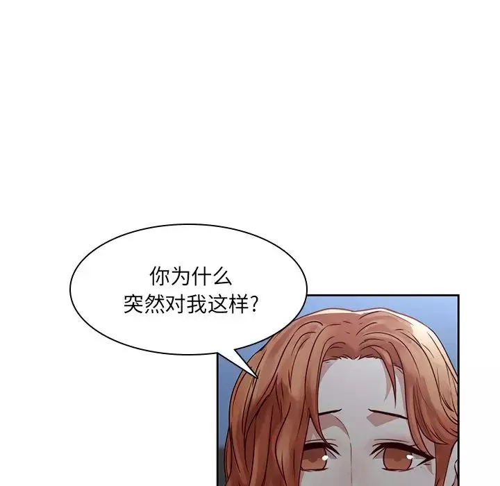 二十歲第37话