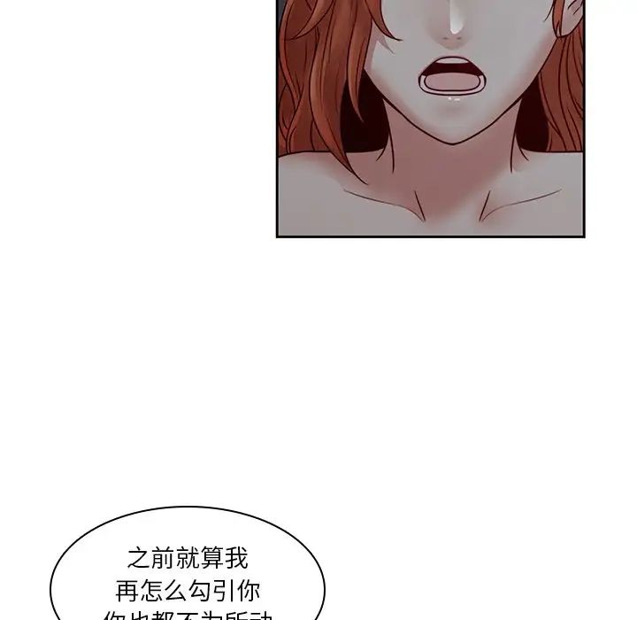 二十岁第37话