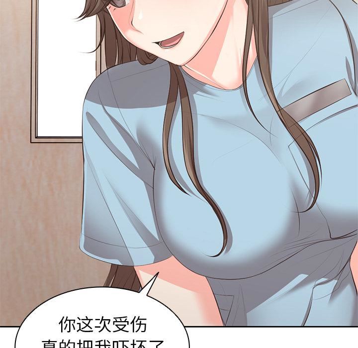 第一次失忆第1话