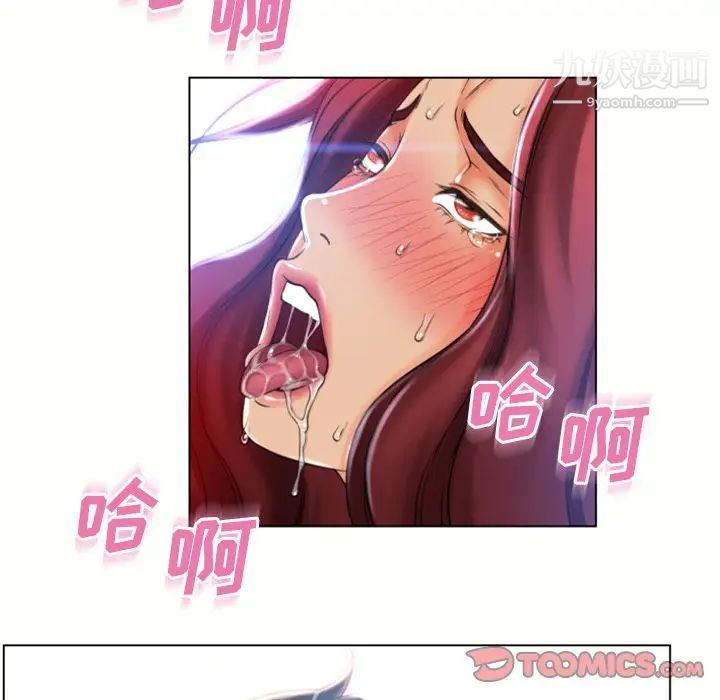 湿乐园第82话