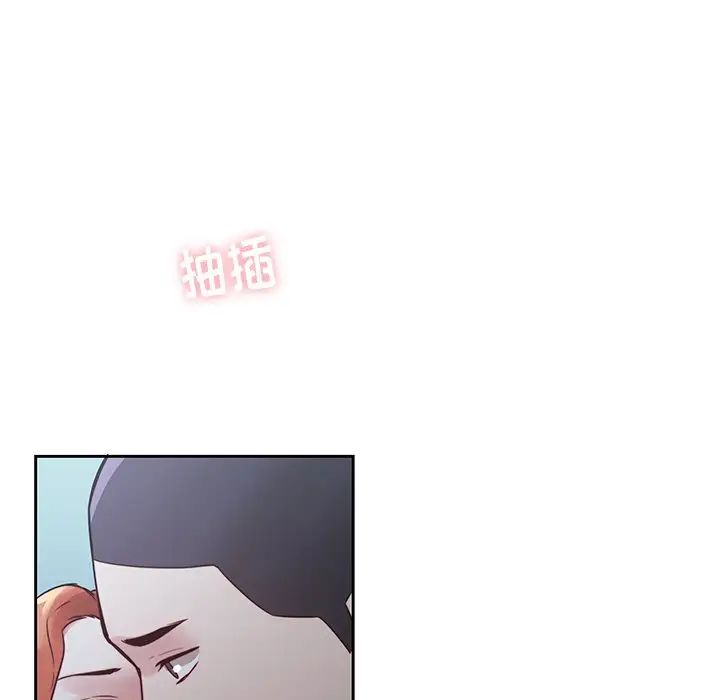 二十岁第37话
