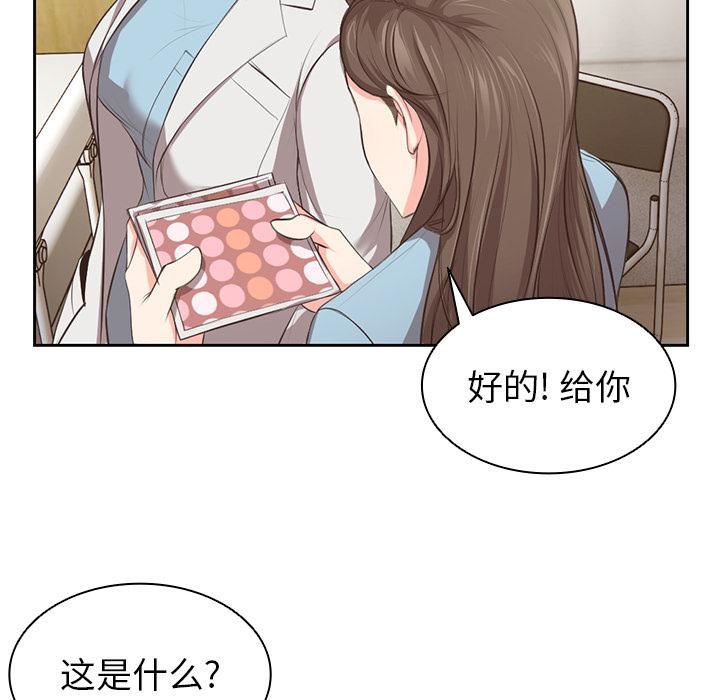 第一次失忆第1话