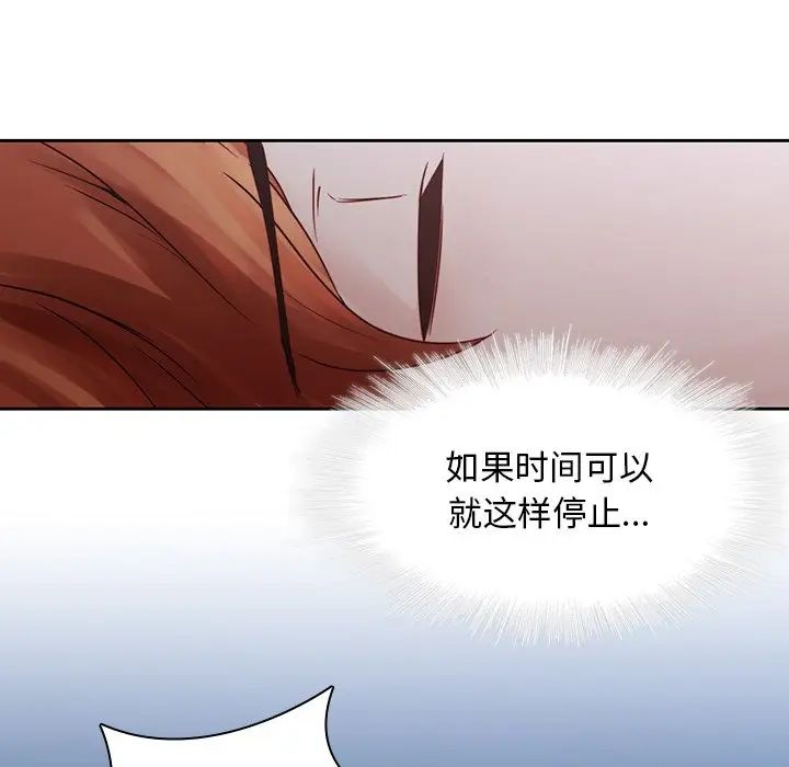 二十岁第37话