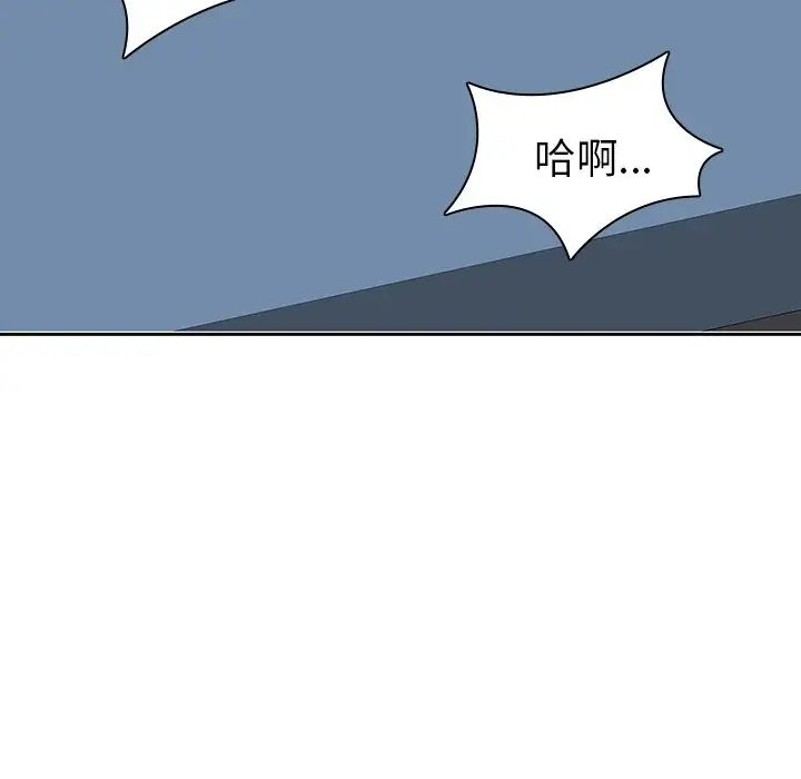二十岁第37话