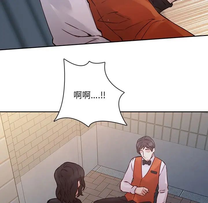 二十岁第37话