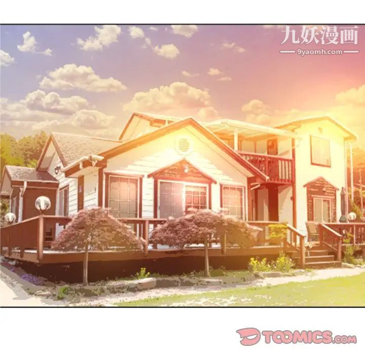 湿乐园第83话