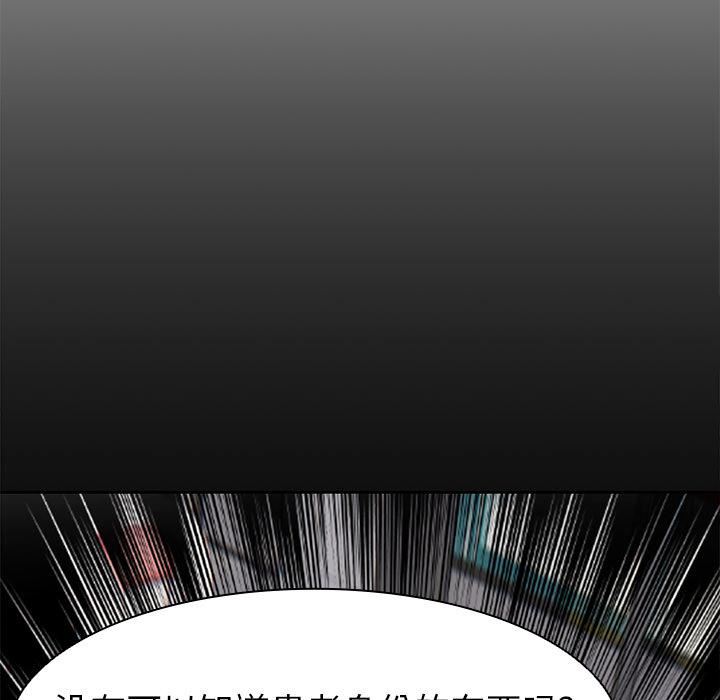 第一次失憶第1話