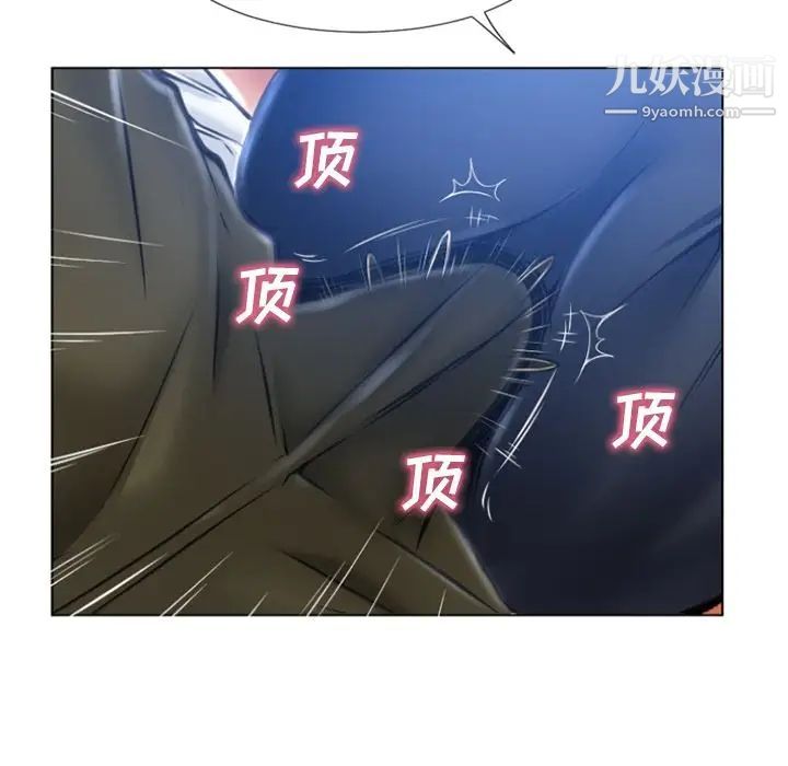 湿乐园第83话