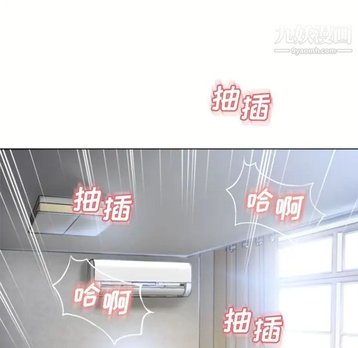 濕樂園第83話