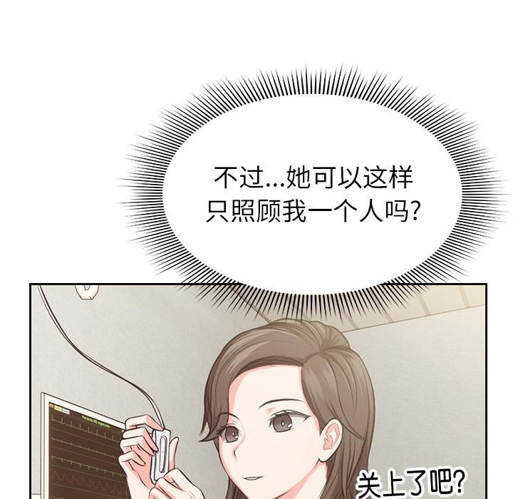 第一次失忆第1话