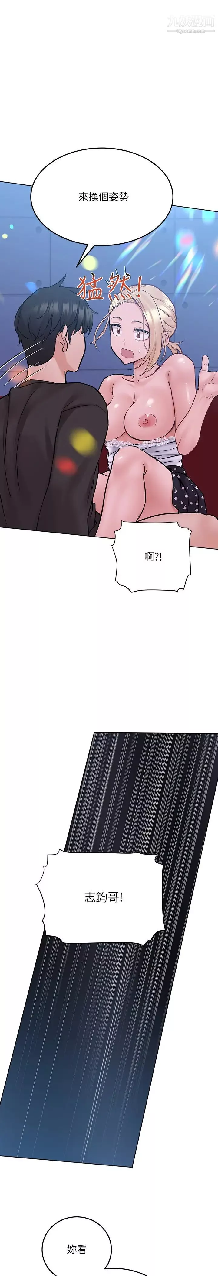 要對媽媽保密唷!第30話-在包廂裡的無套性愛